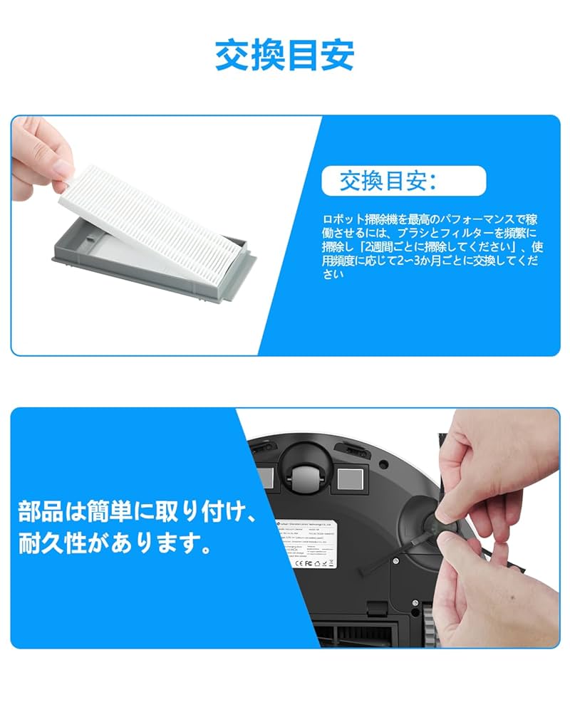 Lefant ロボット掃除機 F1 ダークブルーと交換フィルター2箱付き Lefant ロボット掃除機 F1 ダークブルーと交換フィルター2箱付き